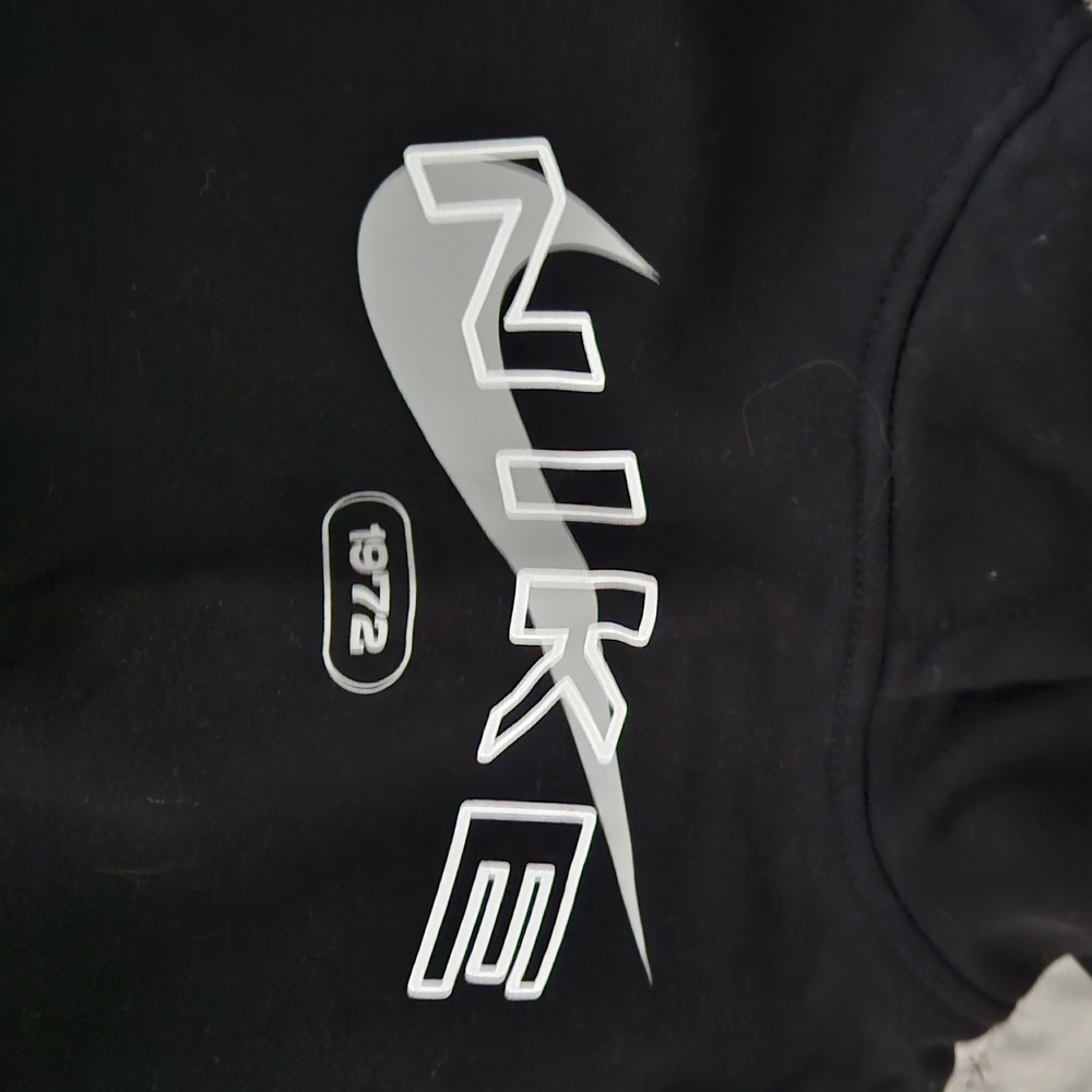 Nike Sweatshirt and Joggers Set - Picture 6 of 6